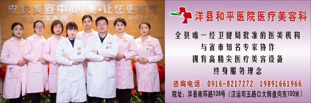 谨以此文送给洋县所有的白衣天使，你们辛苦了！-洋州鹮乡原创