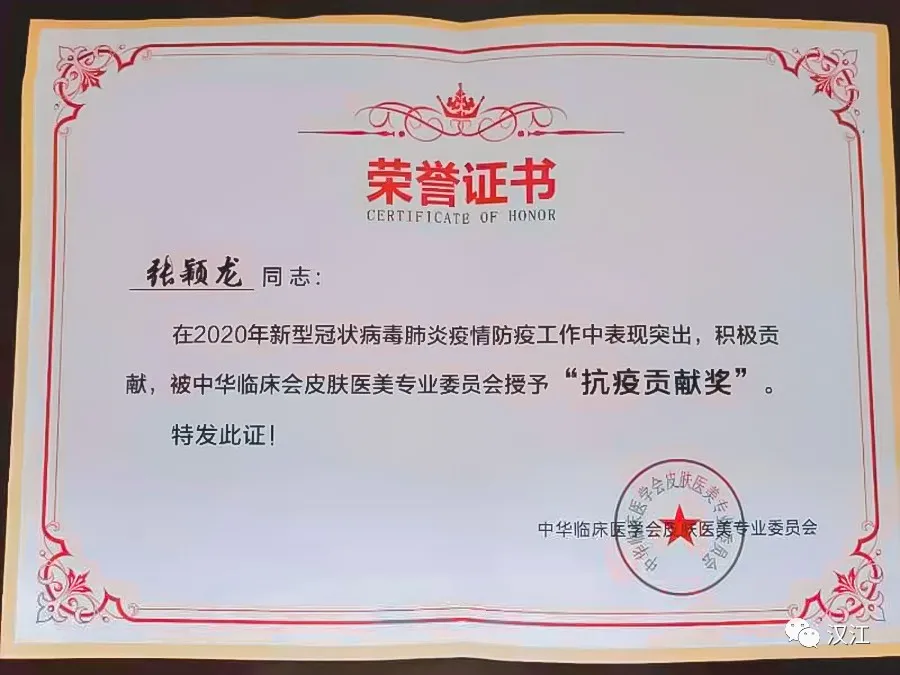 捷报频传！汉中这家著名医院斩获国家级大奖！曾发现洋县首例新冠患者！