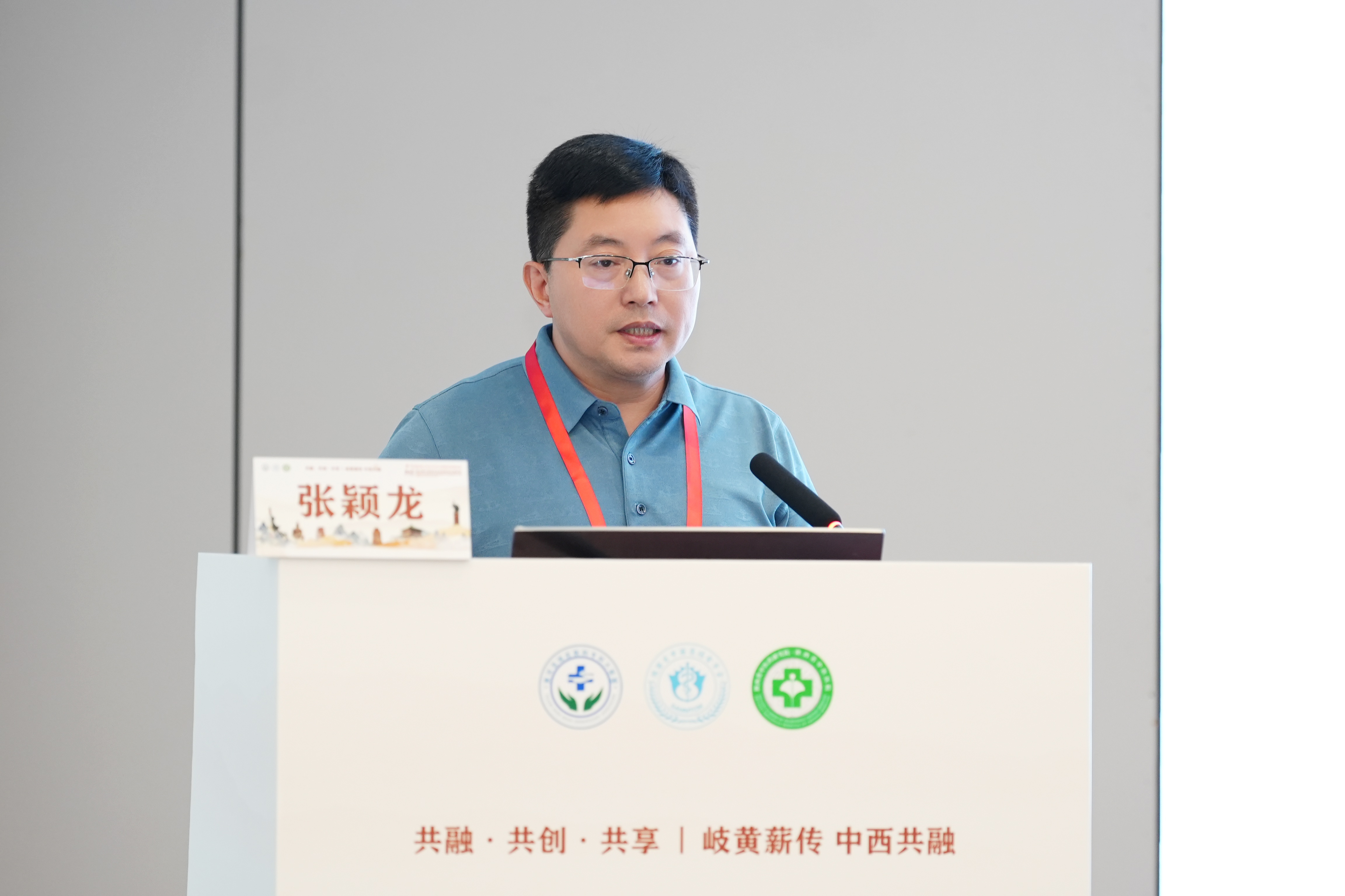 张颖龙院长受邀出席“第四届黄河流域皮肤科专科大联盟学术研讨会暨全国中西医结合皮肤病诊治提高班”作主题报告